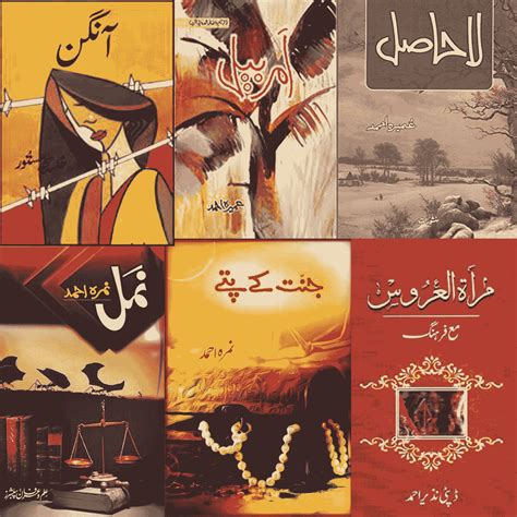 urdu books